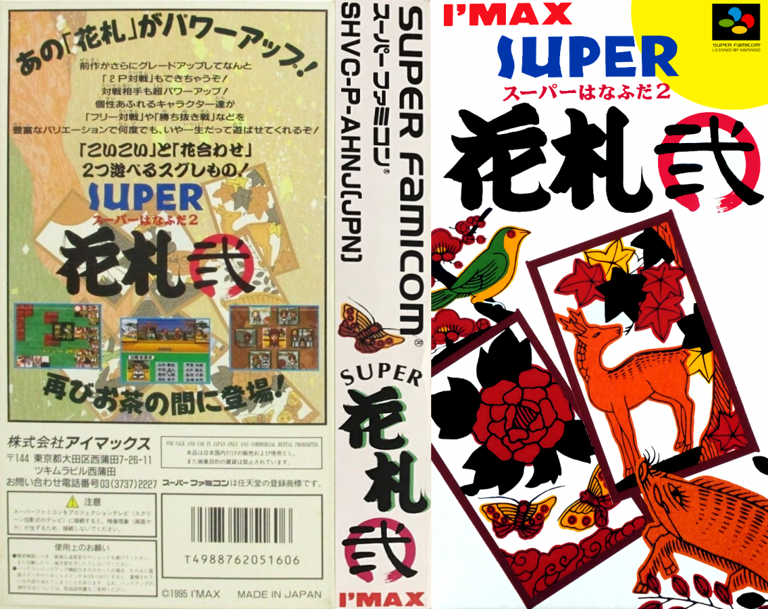 Super Hanafuda 2 (Japan) [JP] snes 1995 Box Art