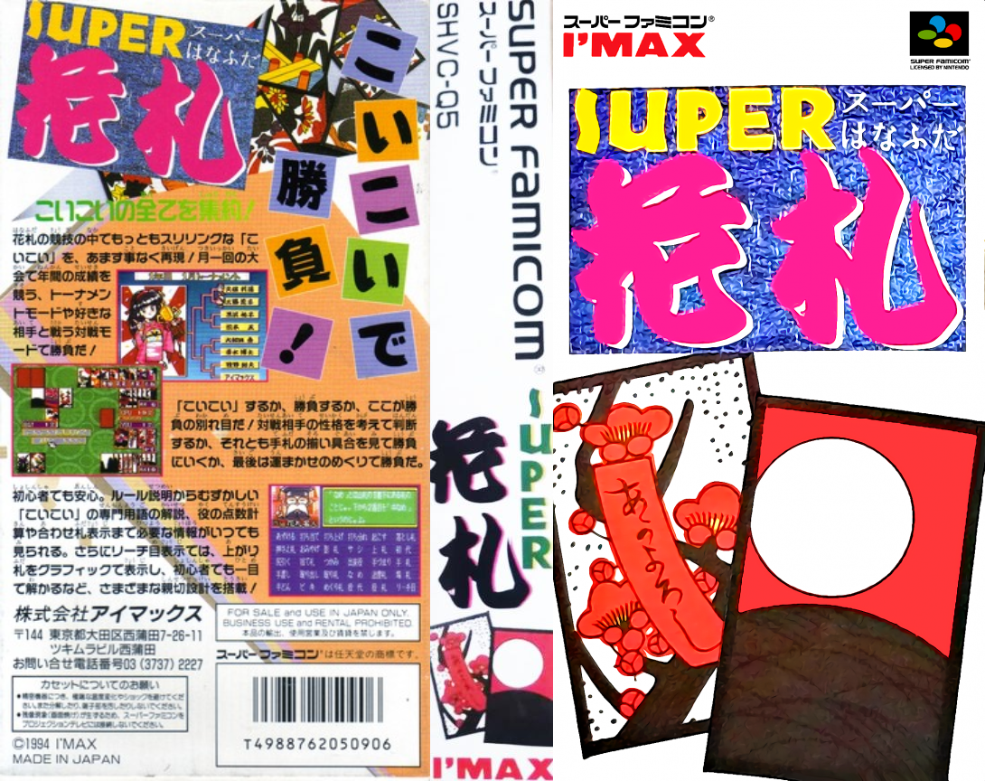 Super Hanafuda (Japan) [JP] snes 1994 Box Art