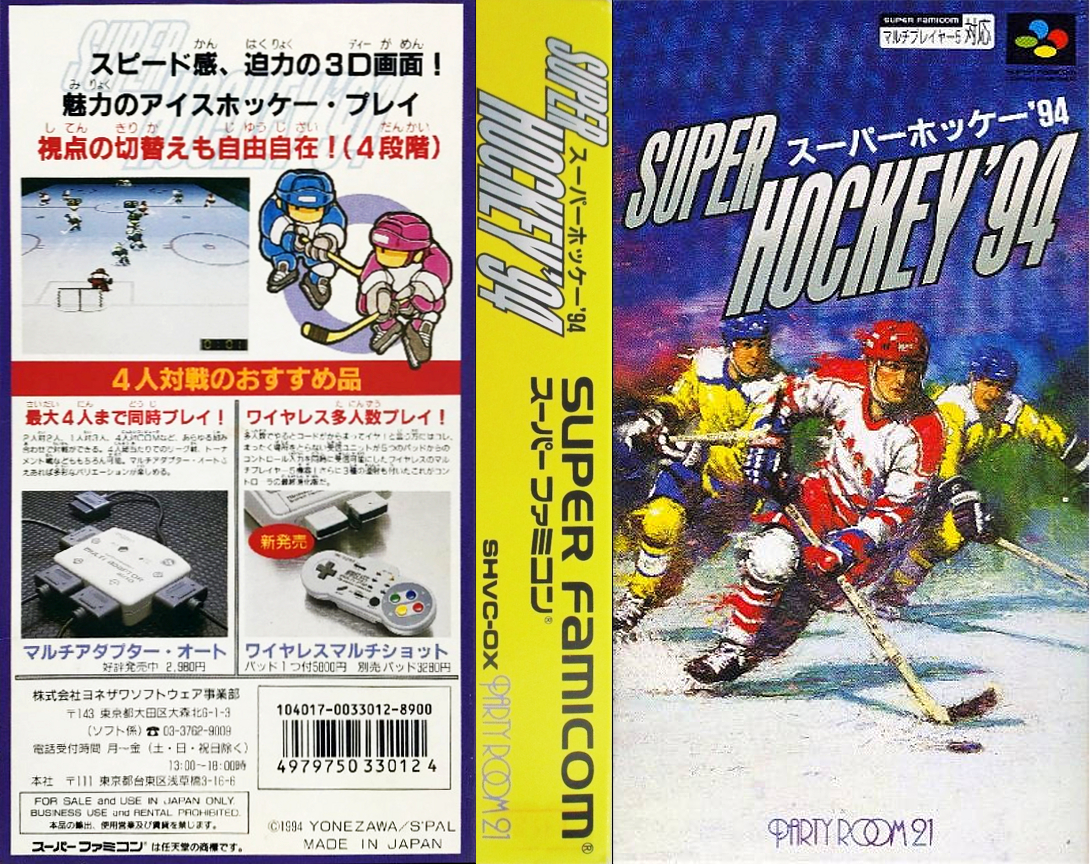 Super Hockey ’94 (Japan) (En) [JP] snes 1994 Box Art