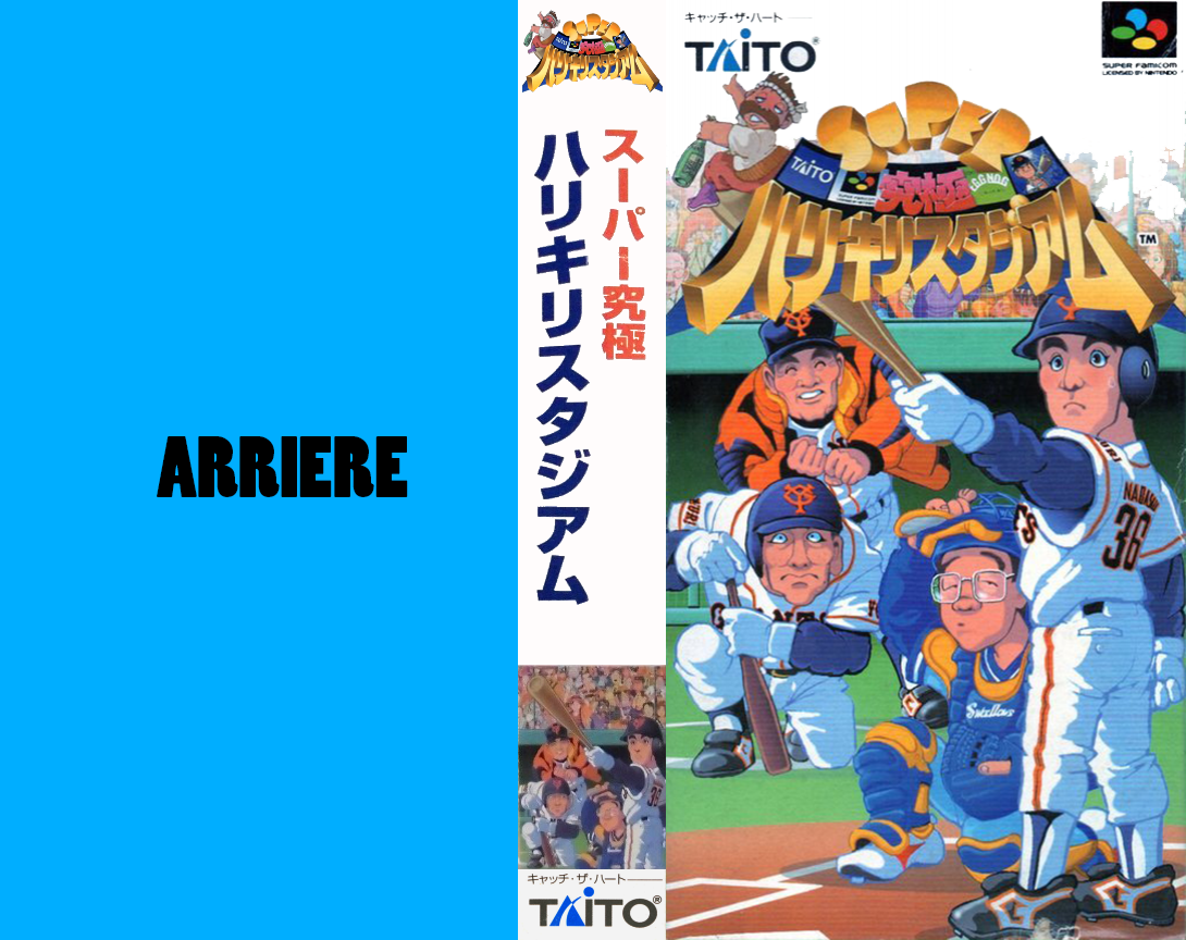 Super Kyuukyoku Harikiri Stadium (Japan) [JP] snes 1993 Box Art