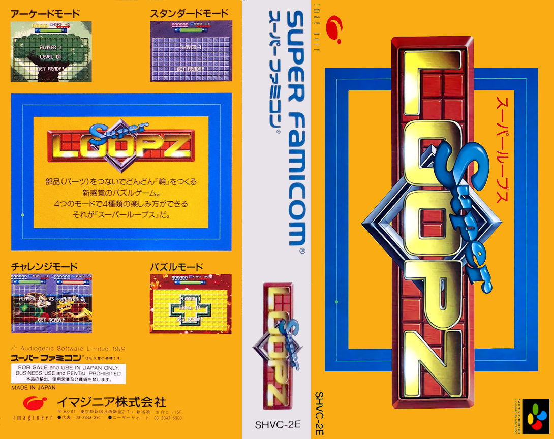 Super Loopz (Japan) [JP] snes 1994 Box Art