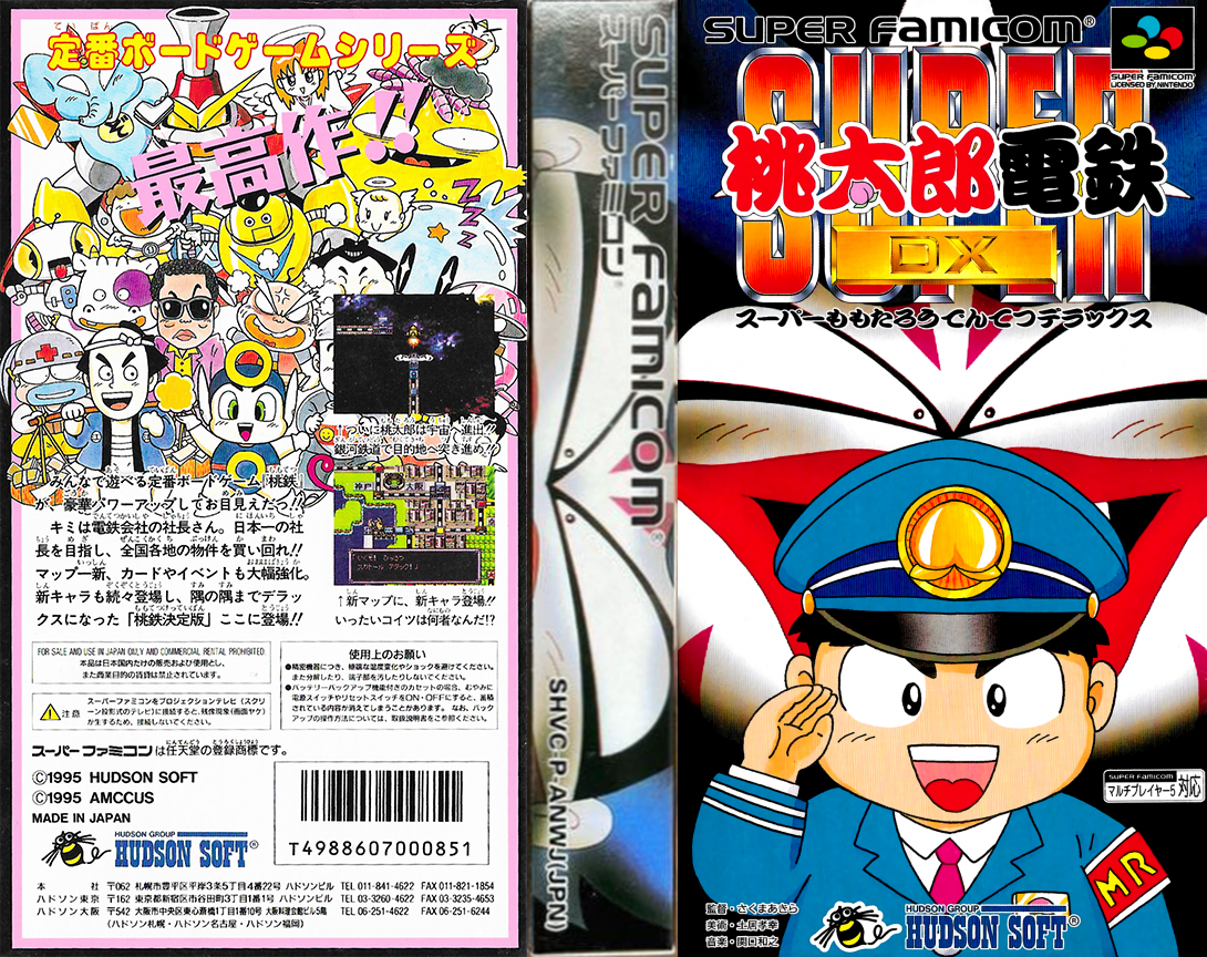 Super Momotarou Dentetsu DX (Japan) [JP] snes 1995 Box Art