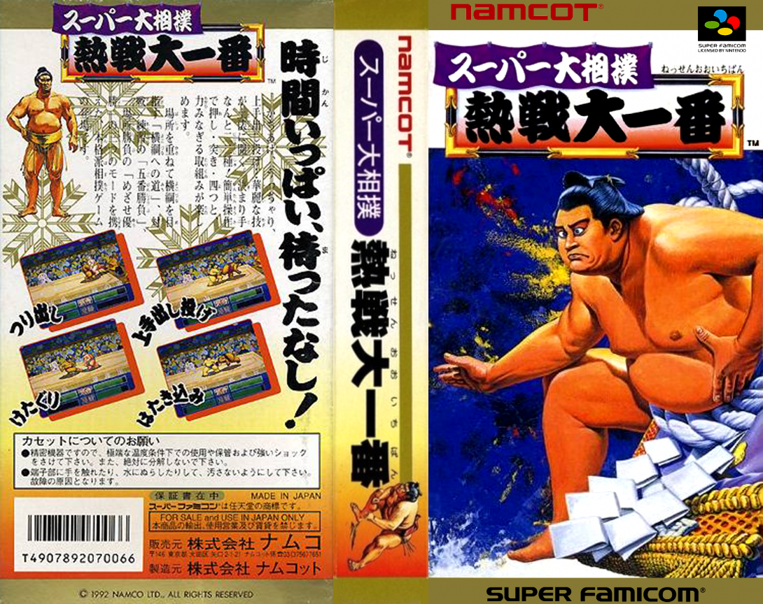 Super Oozumou – Nessen Ooichiban (Japan) [JP] snes 1992 Box Art