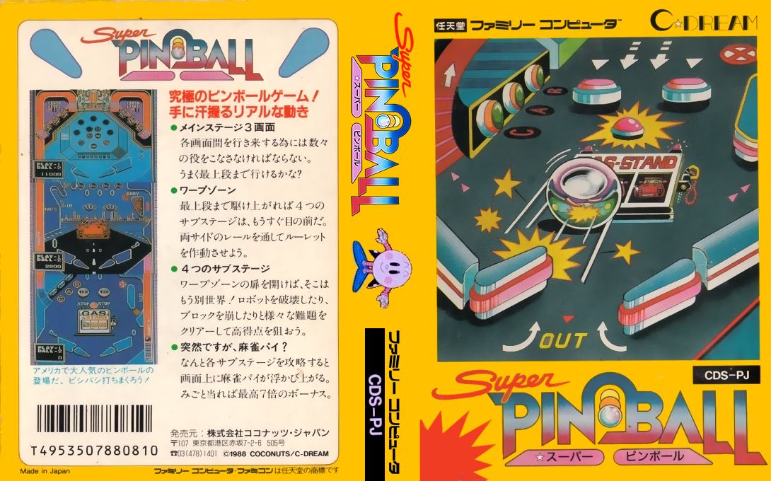 Super Pinball (Japan) [JP] nes 1988 Box Art