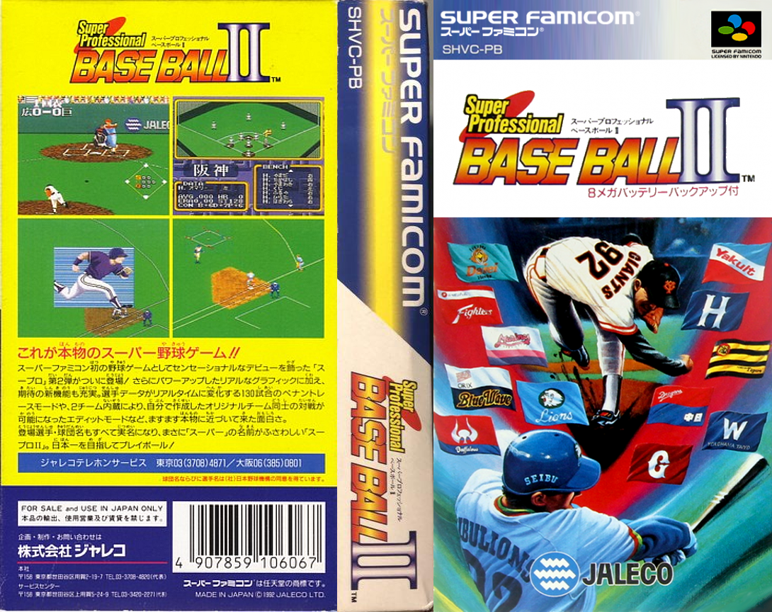 Super Professional Baseball II (Japan) [JP] snes 1992 Box Art
