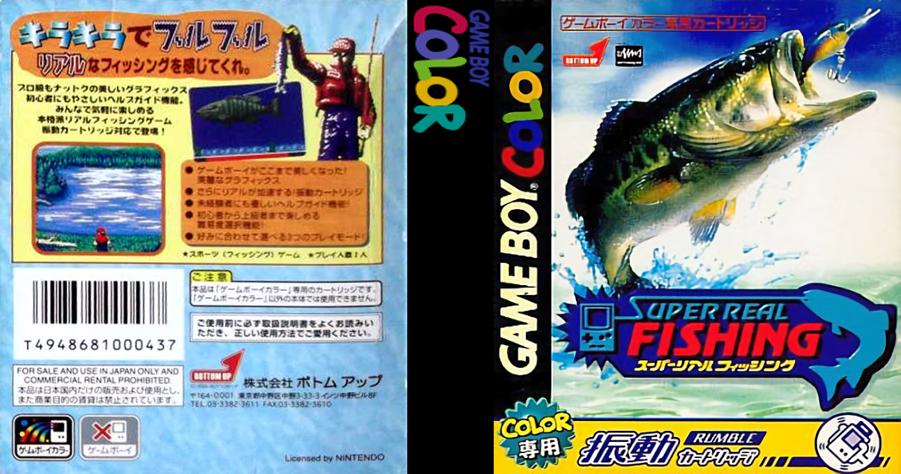 Super Real Fishing (Japan) (Rumble Version) [JP] gbc 1999 Box Art