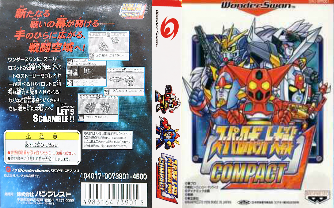 Super Robot Taisen Compact (Japan) (Rev 2) [JP] ws 1999 Box Art