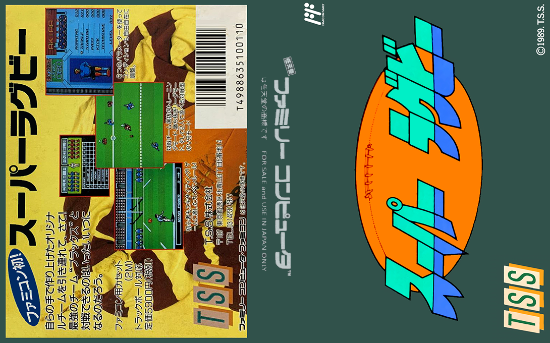 Super Rugby (Japan) [JP] nes 1989 Box Art