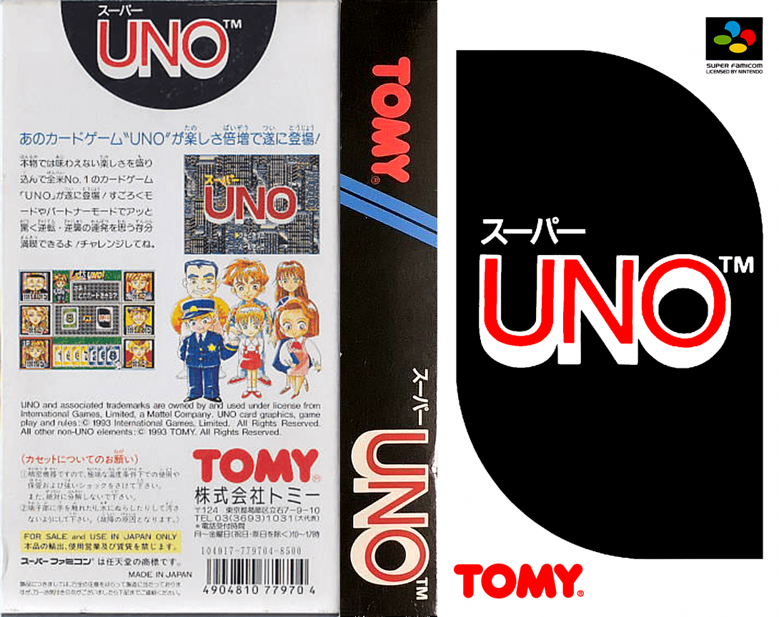 Super Uno (Japan) (Rev 1) [JP] snes 1993 Box Art