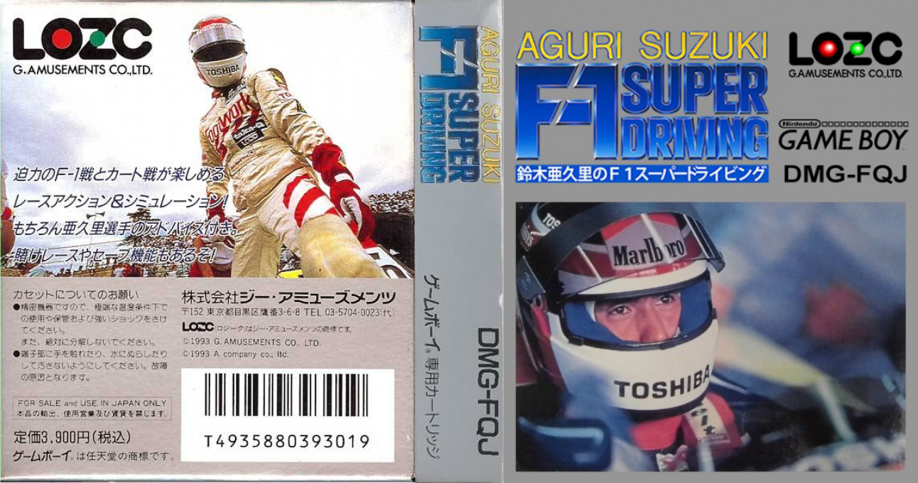 Suzuki Aguri no F-1 Super Driving (Japan) [JP] gb 1993 Box Art