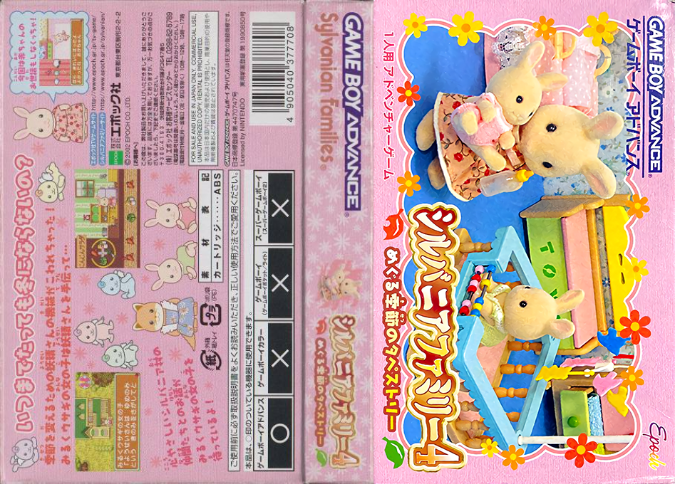 Sylvanian Families 4 – Meguru Kisetsu no Tapestry (Japan) [JP] gba 2002 Box Art