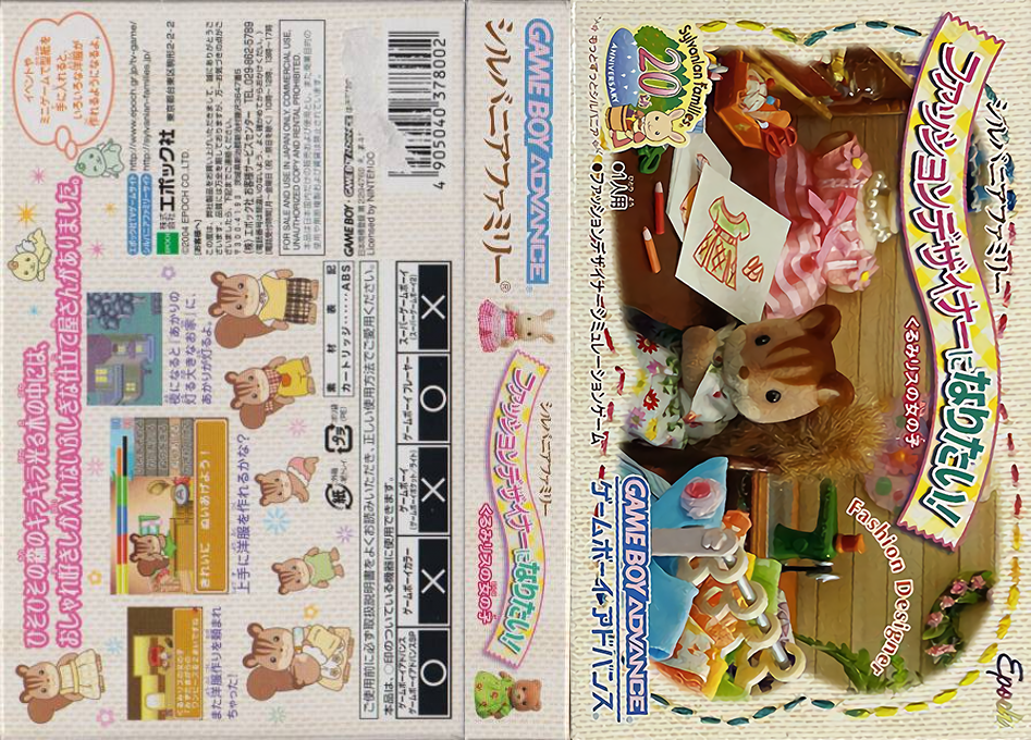 Sylvanian Families – Fashion Designer ni Naritai! – Kurumi-risu no Onnanoko (Japan) [JP] gba 2004 Box Art