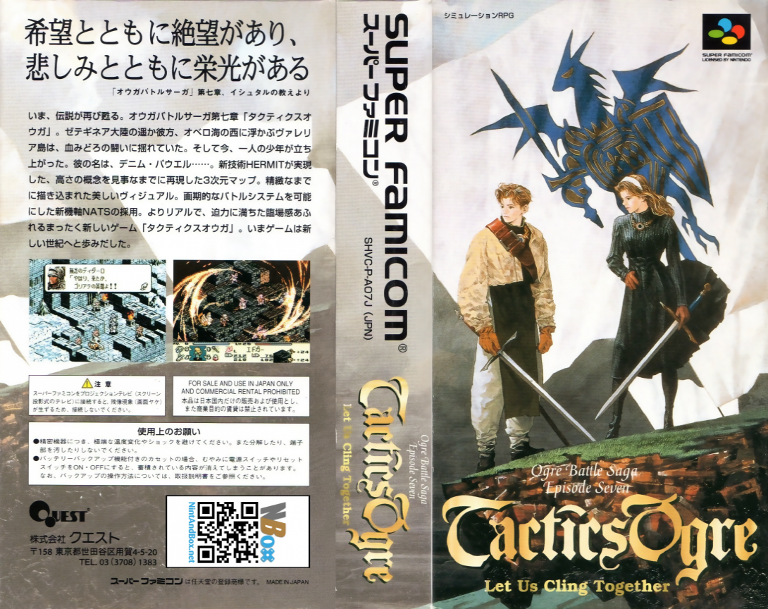 Tactics Ogre – Let Us Cling Together (Japan) (Rev 1) [JP] snes 1995 Box Art