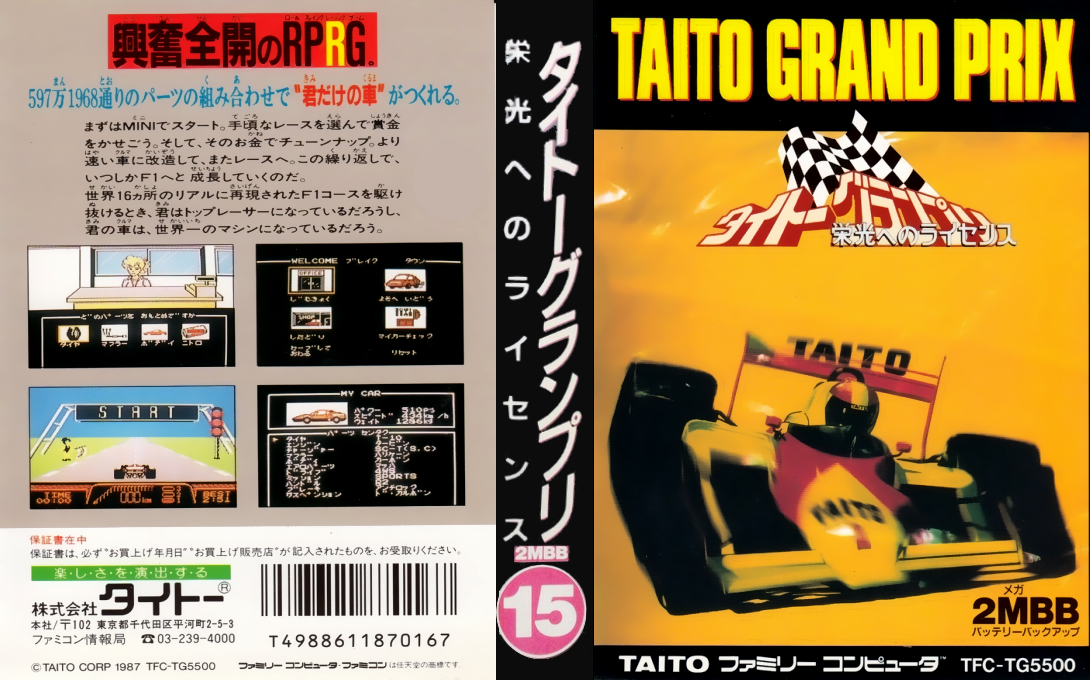 Taito Grand Prix – Eikou e no License (Japan) [JP] nes 1987 Box Art