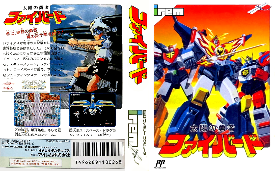 Taiyou no Yuusha – Fighbird (Japan) [JP] nes 1992 Box Art