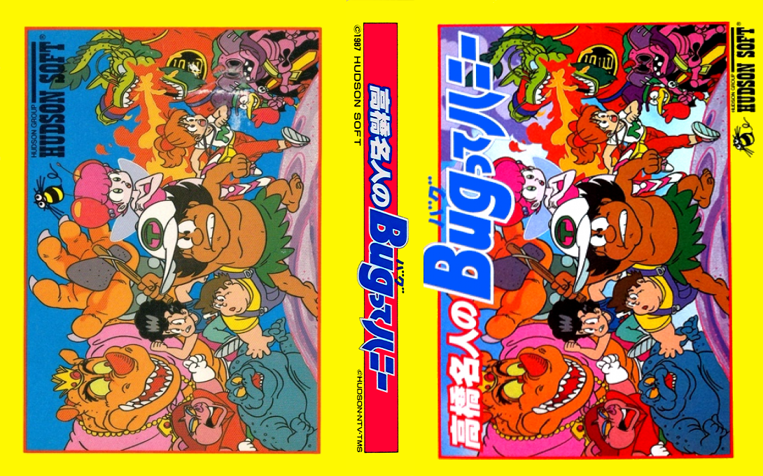 Takahashi Meijin no Bugutte Honey (Japan) [JP] nes 1987 Box Art