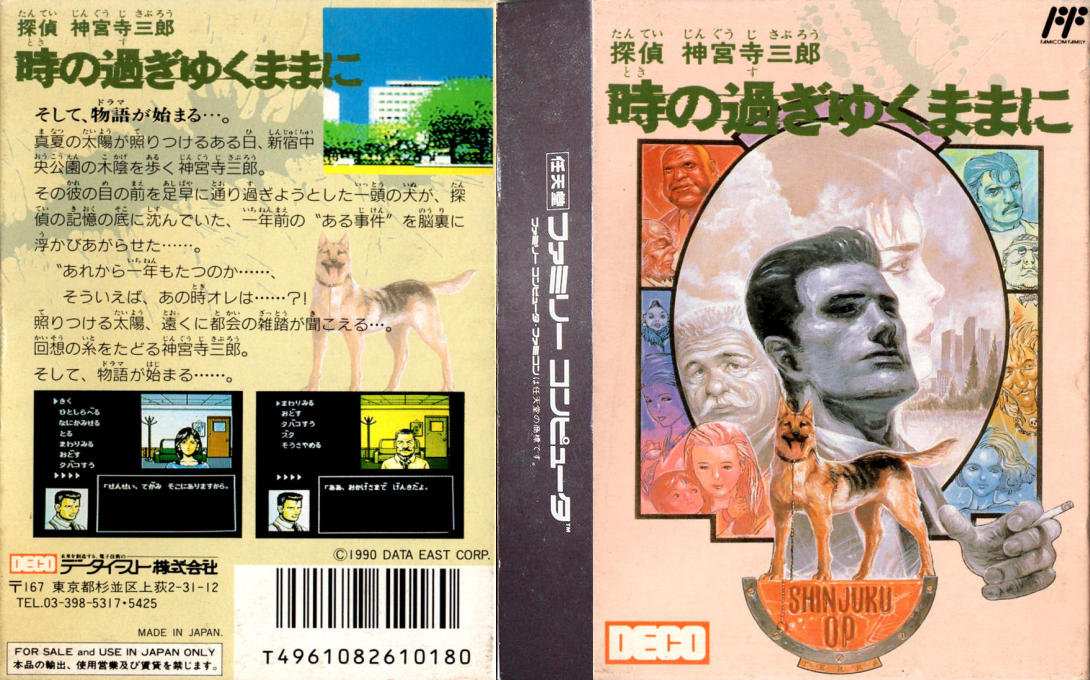 Tantei Jinguuji Saburou – Toki no Sugiyuku Mama ni (Japan) [JP] nes 1990 Box Art