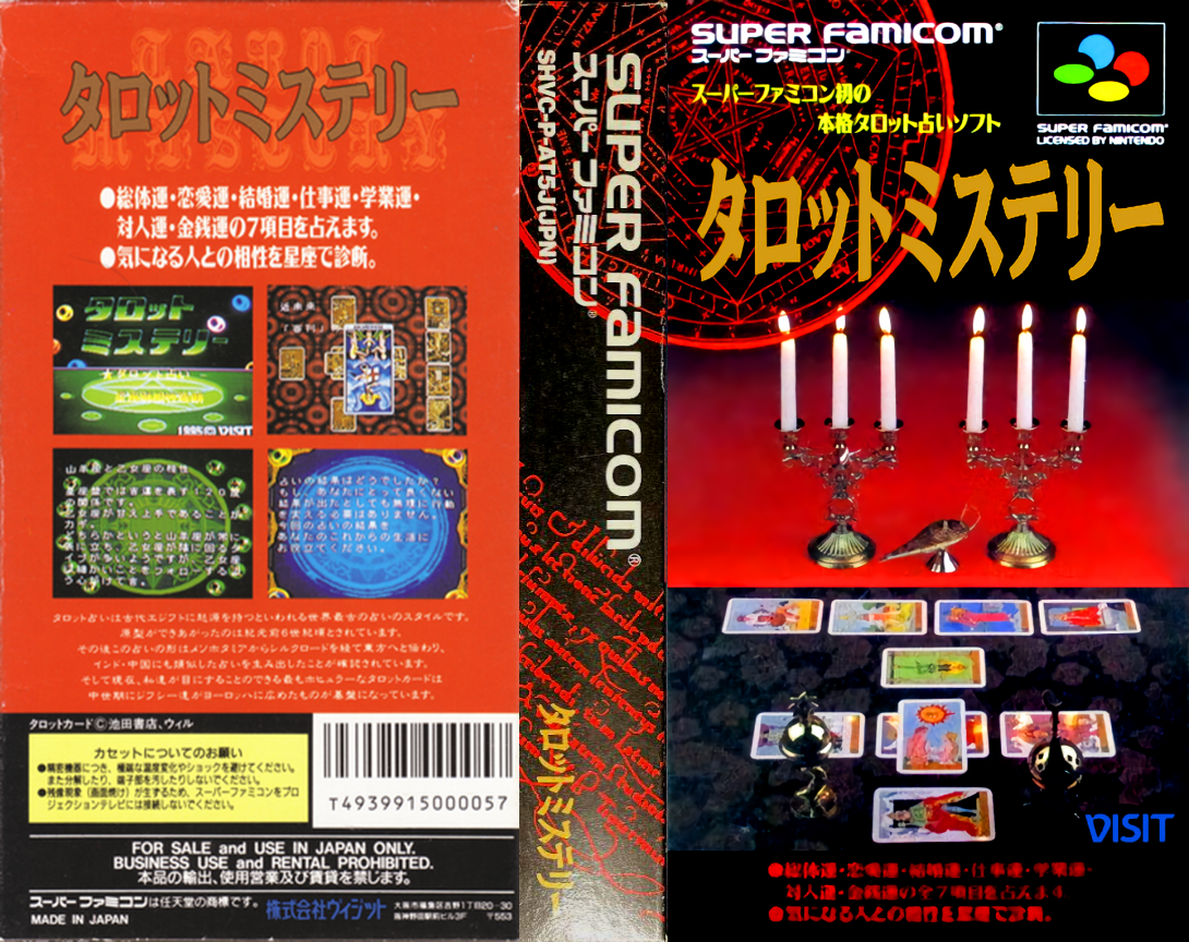 Tarot Mystery (Japan) [JP] snes 1995 Box Art