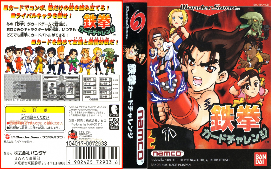 Tekken Card Challenge (Japan) [JP] ws 1999 Box Art