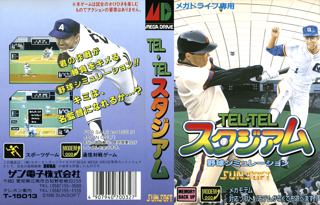 Tel-Tel Stadium (Japan) [JP] segaMD 1990 Box Art