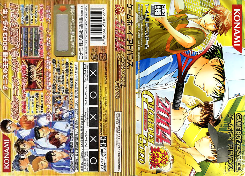 Tennis no Ouji-sama 2004 – Glorious Gold (Japan) [JP] gba 2004 Box Art