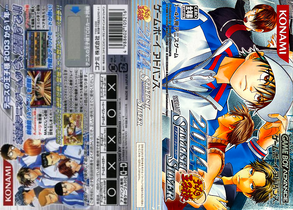 Tennis no Ouji-sama 2004 – Stylish Silver (Japan) [JP] gba 2004 Box Art