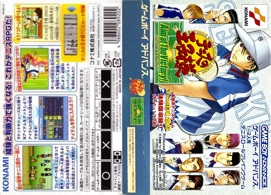 Tennis no Ouji-sama – Aim at the Victory! (Japan) [JP] gba 2002 Box Art