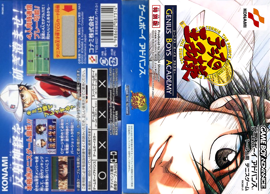 Tennis no Ouji-sama – Genius Boys Academy (Japan) [JP] gba 2002 Box Art