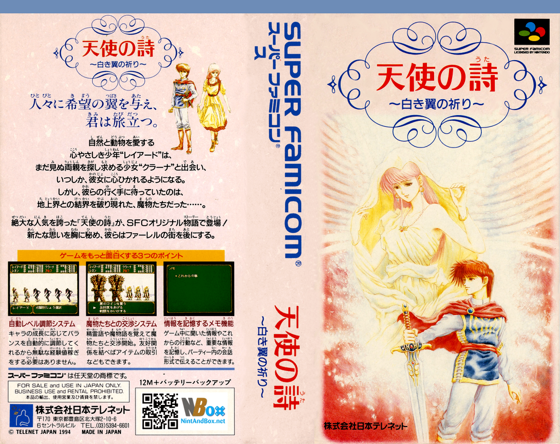 Tenshi no Uta – Shiroki Tsubasa no Inori (Japan) [JP] snes 1994 Box Art