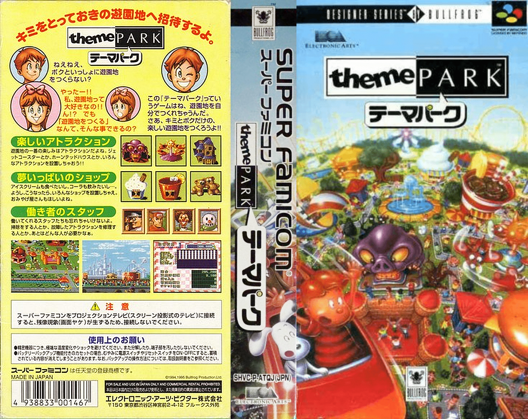 Theme Park (Japan) [JP] snes 1995 Box Art