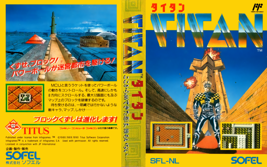 Titan (Japan) [JP] nes 1990 Box Art