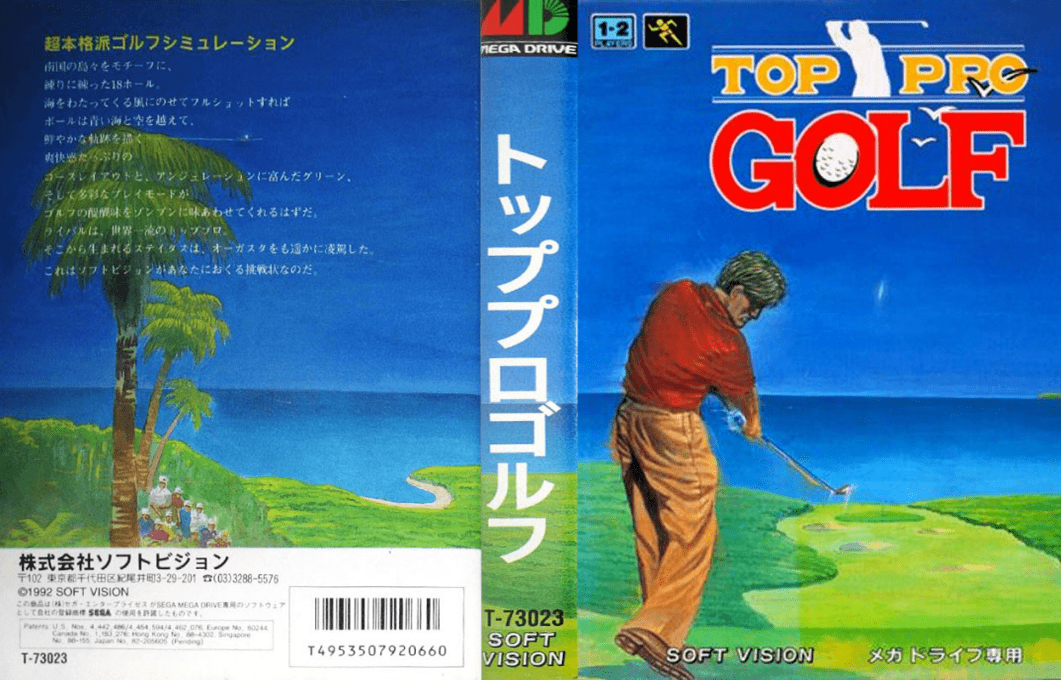 Top Pro Golf (Japan) [JP] segaMD 1992 Box Art