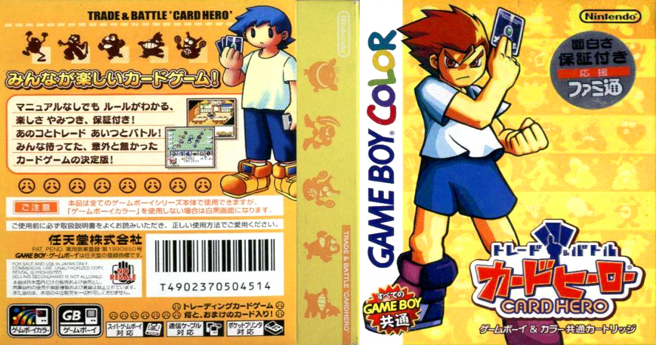 Trade & Battle Card Hero (Japan) (SGB Enhanced) (GB Compatible) [JP] gbc 2000 Box Art