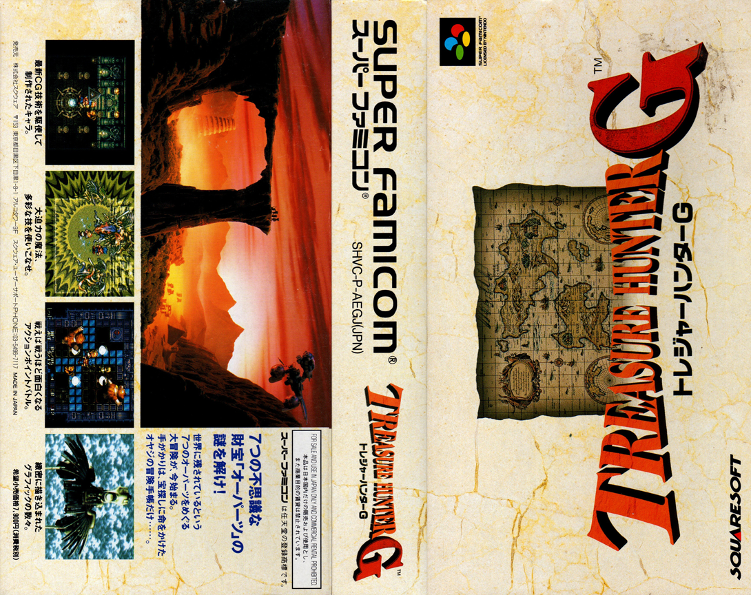 Treasure Hunter G (Japan) [JP] snes 1996 Box Art