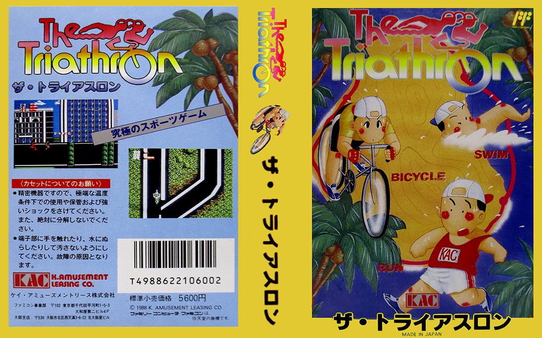 Triathron, The (Japan) [JP] nes 1988 Box Art