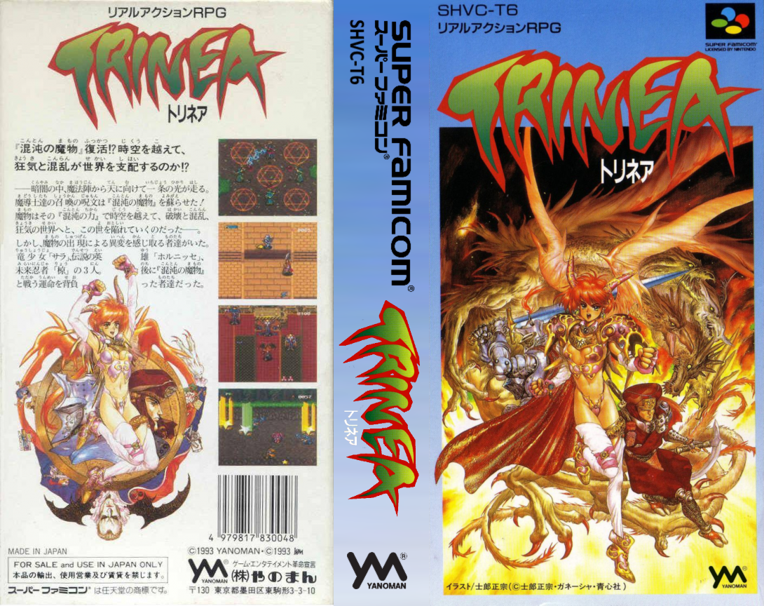 Trinea (Japan) [JP] snes 1993 Box Art