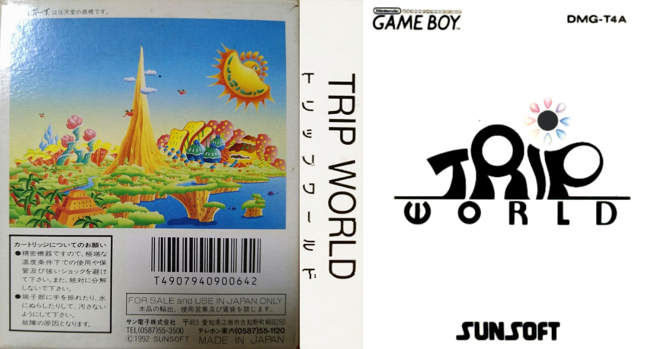 Trip World (Japan) [JP] gb 1992 Box Art