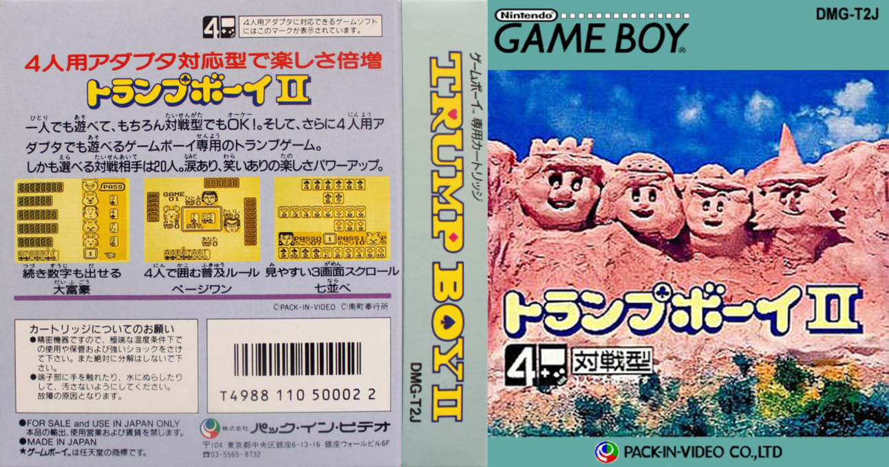 Trump Boy II (Japan) [JP] gb 1990 Box Art
