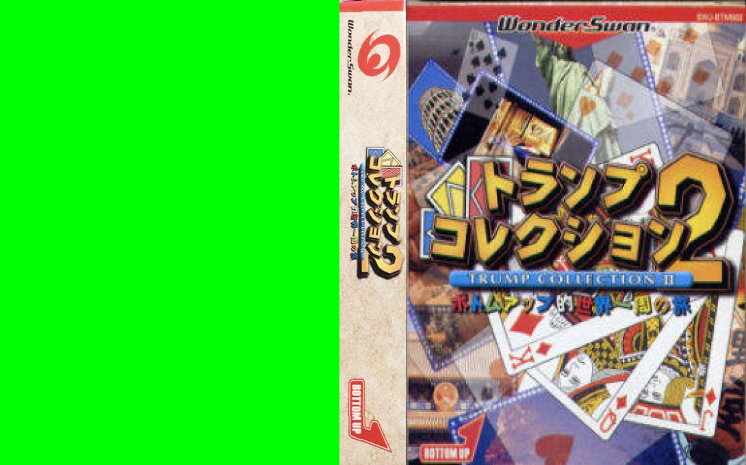 Trump Collection 2 – Bottom-Up Teki Sekaiisshuu no Tabi (Japan) (Rev 1) [JP] ws 2000 Box Art