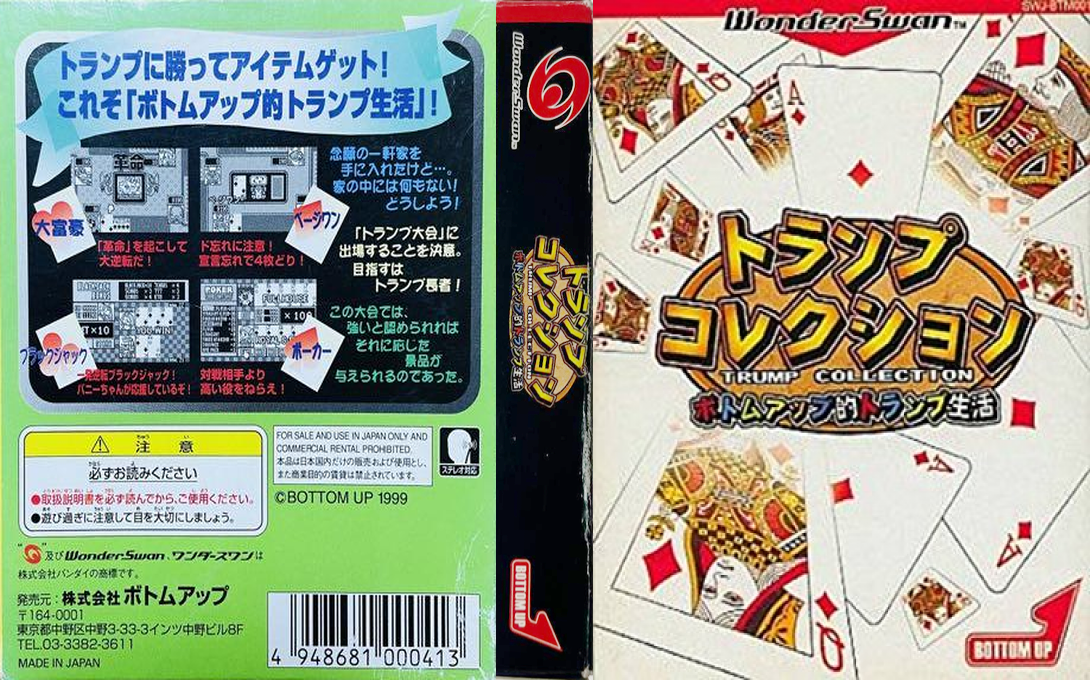 Trump Collection – Bottom-Up Teki Trump Seikatsu (Japan) (Rev 1) [JP] ws 1999 Box Art