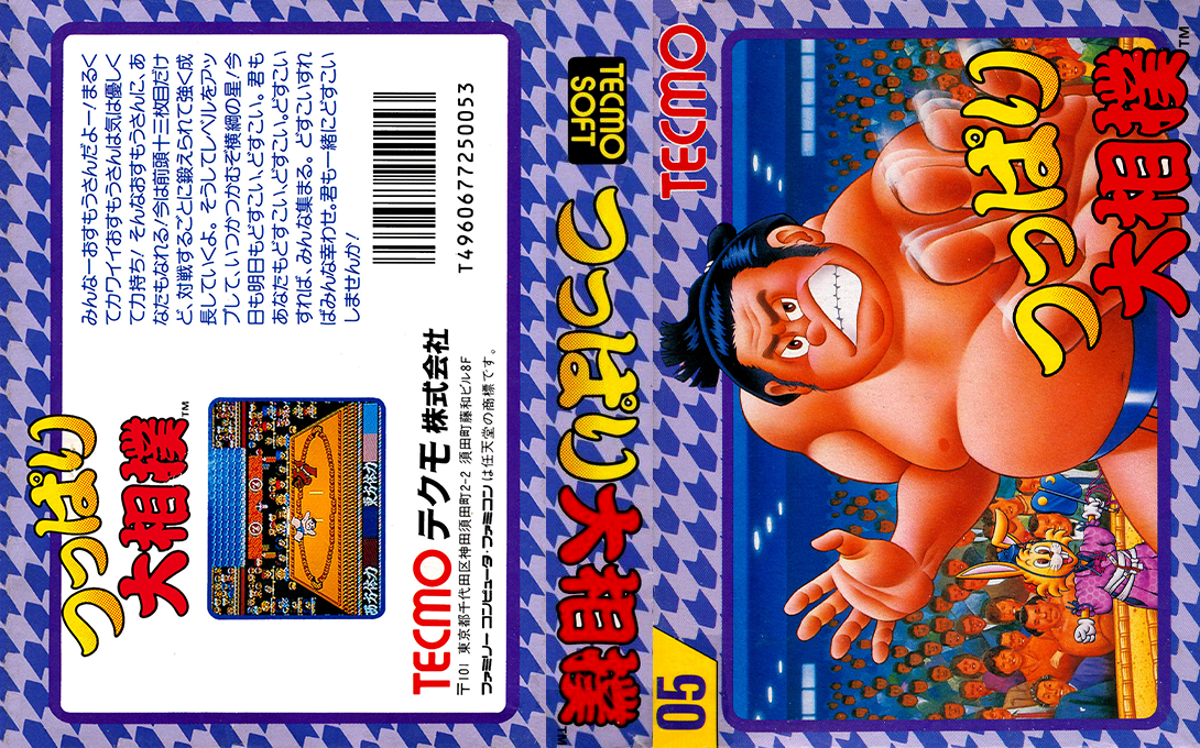 Tsuppari Oozumou (Japan) [JP] nes 1987 Box Art