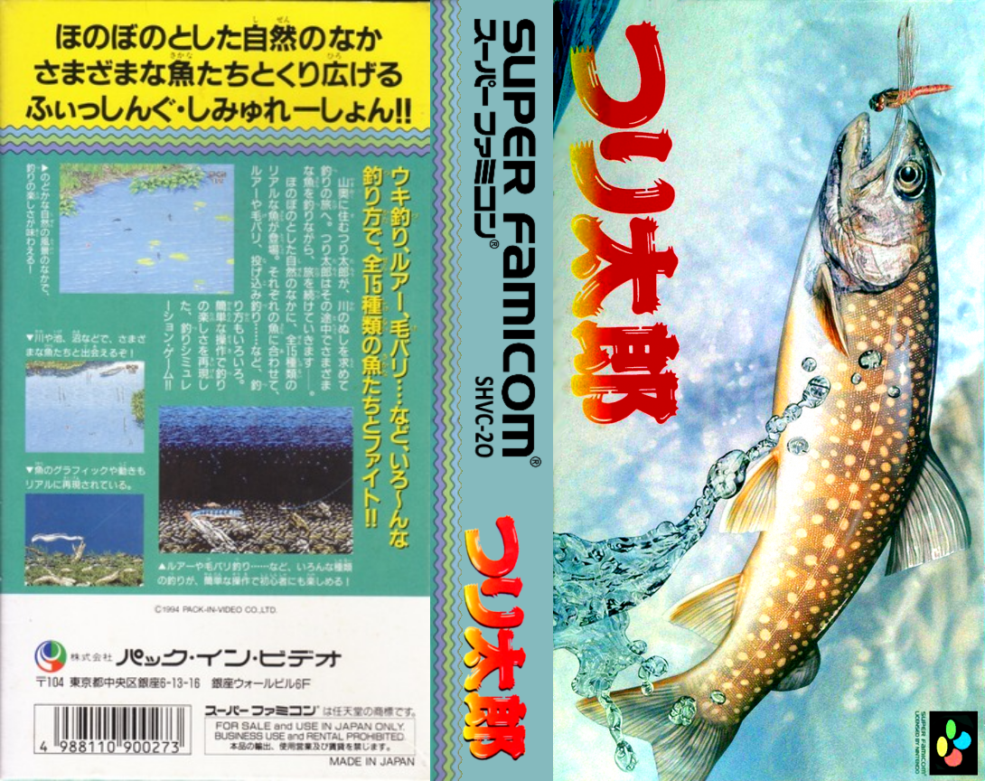 Tsuri Tarou (Japan) [JP] snes 1994 Box Art