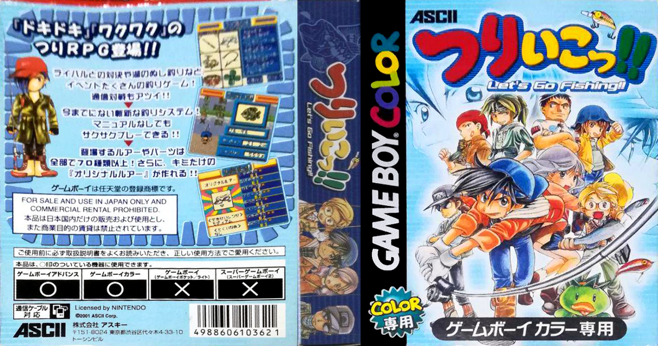 Tsuriiko!! (Japan) [JP] gbc 2001 Box Art