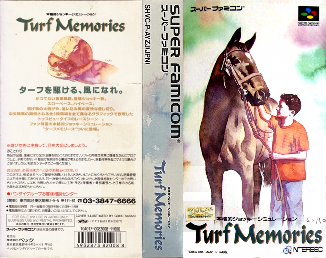Turf Memories (Japan) [JP] snes 1995 Box Art