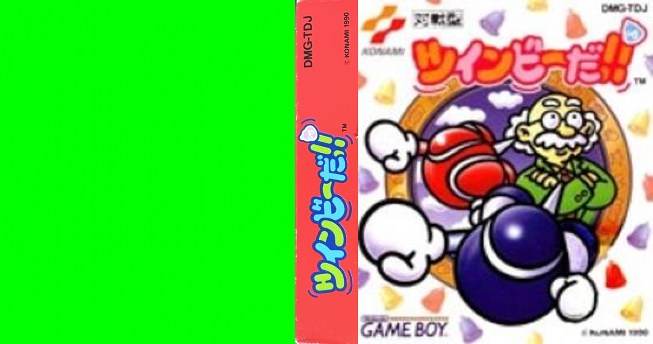 TwinBee da!! (Japan) [JP] gb 1990 Box Art