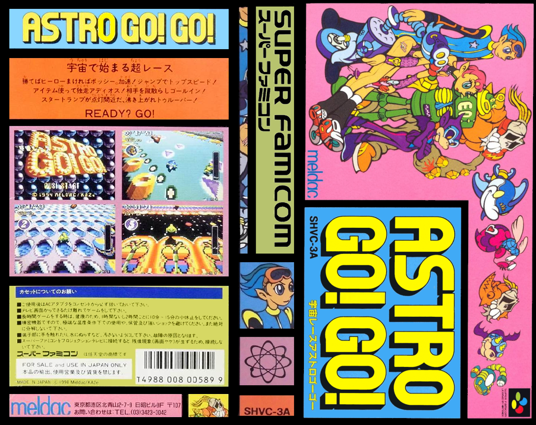 Uchuu Race – Astro Go! Go! (Japan) (En) [JP] snes 1994 Box Art