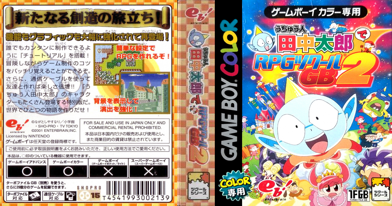 Uchuujin Tanaka Tarou de – RPG Tsukuru GB 2 (Japan) [JP] gbc 2001 Box Art