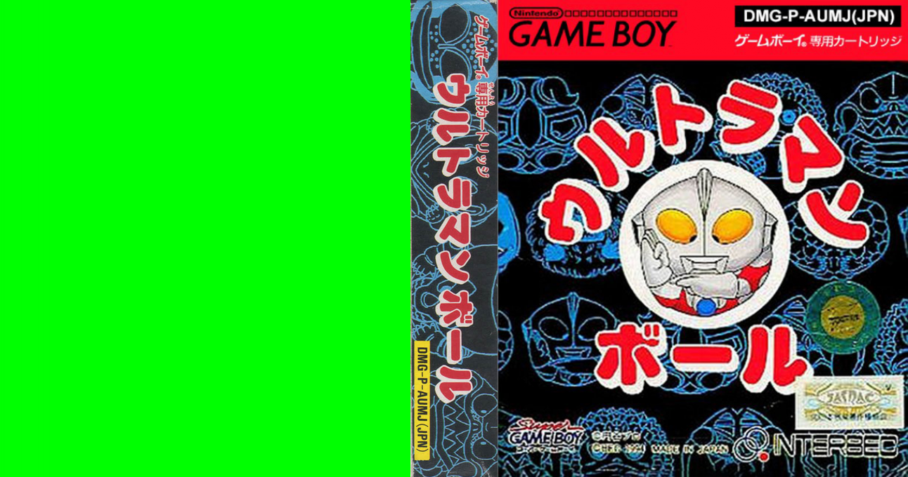 Ultraman Ball (Japan) (SGB Enhanced) [JP] gb 1994 Box Art