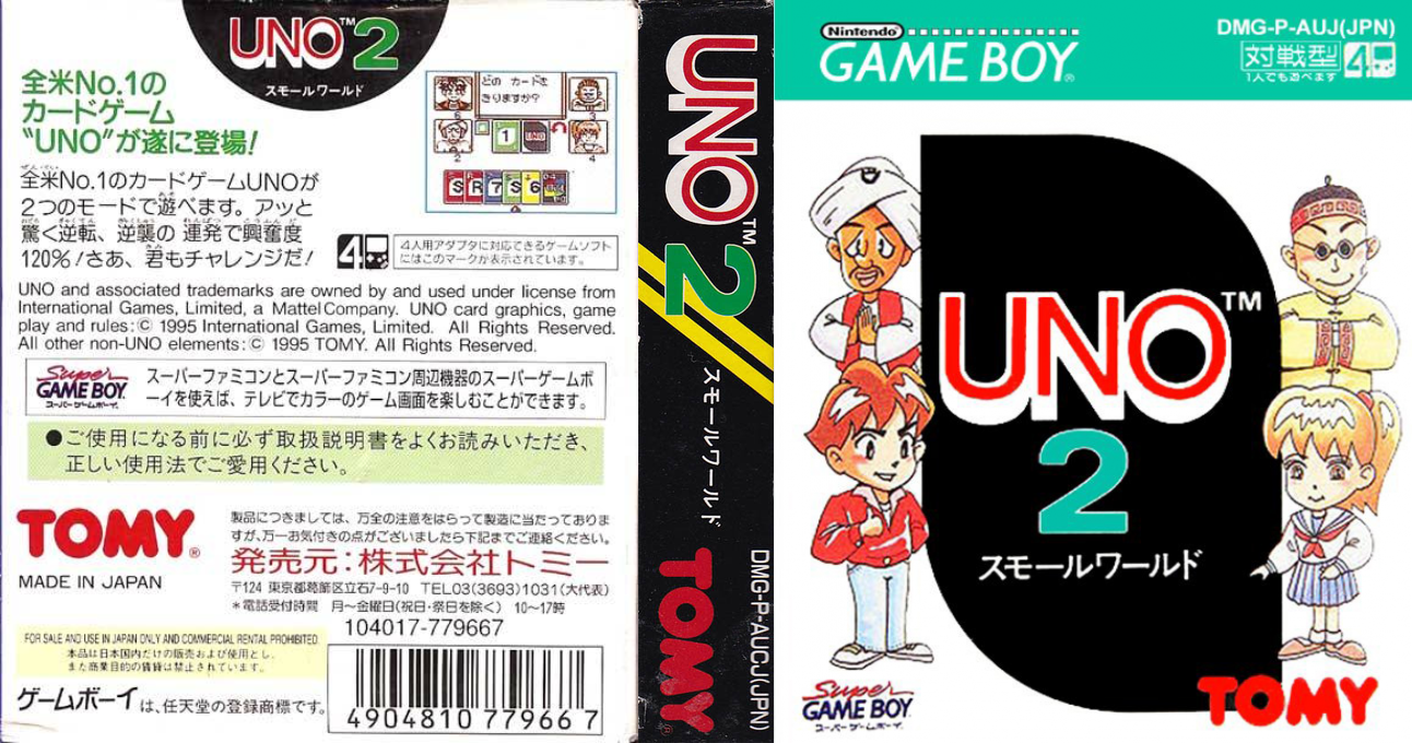 Uno 2 – Small World (Japan) (SGB Enhanced) [JP] gb 1995 Box Art