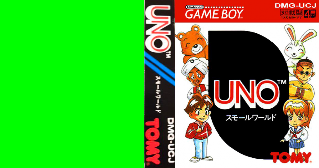 Uno – Small World (Japan) [JP] gb 1993 Box Art